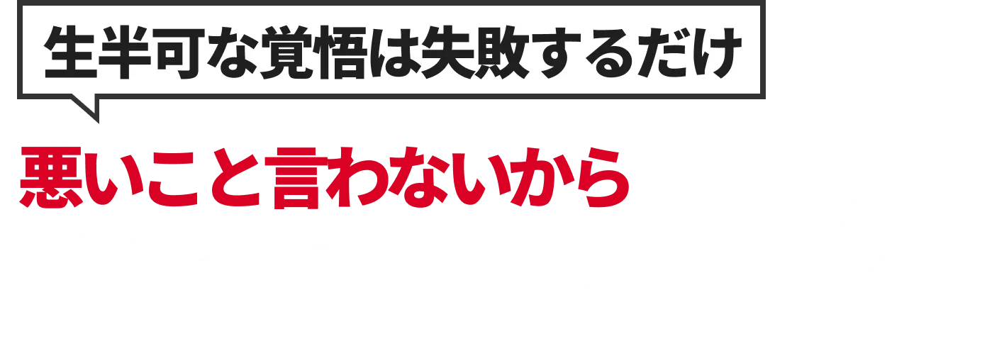 ゼロからいくらでも生み出せる！起業1年目のお金の教科書目次